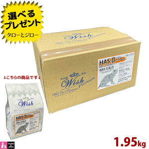 y|Cg10{zyIׂ邨܂tzEBbV Lp hCt[h ChLbgv~A HAS-2 1.95kg(130g×15) OCt[ A_gEVjA Lbgt[h