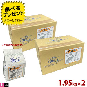 y|Cg10{zyIׂ邨܂tzEBbV Lp hCt[h ChLbgv~A HAS-2 1.95kg(130g×15)×2 OCt[ A_gEVjA Lbgt[h