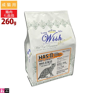 EBbV Lp hCt[h ChLbgv~A HAS-2 260g(130g×2) OCt[ A_gEVjA Lbgt[h