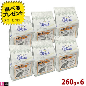 y|Cg10{zyIׂ邨܂tzEBbV Lp hCt[h ChLbgv~A HAS-2 260g(130g×2)×6 OCt[ A_gEVjA Lbgt[h