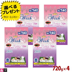 y|Cg10{zyIׂ邨܂tzEBbV p hCt[h xj\ps[ 720g×4(120g) OCt[ M~N hbOt[h