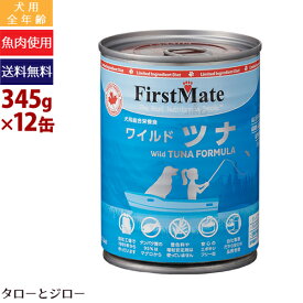 楽天市場 犬 ツナの通販