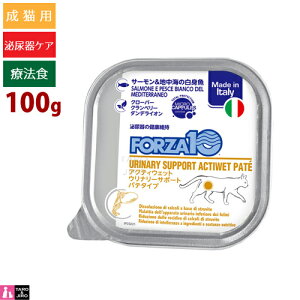 FORZA10 (�t�H���c�@10) �A�N�e�B�E�F�b�g �E���i���[ 100g ��A��̌��N�ێ� ���L�p �E�F�b�g�t�[�h �T�|�[�g �p�e�^�C�v �L���b�g�t�[�h