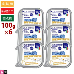 FORZA10 (�t�H���c�@10) �A�N�e�B�E�F�b�g �E���i���[ 100g×6�� ��A��̌��N�ێ� ���L�p �E�F�b�g�t�[�h �T�|�[�g �p�e�^�C�v �L���b�g�t�[�h