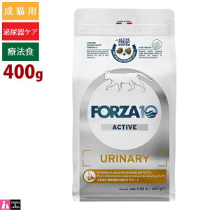 FORZA10 (�t�H���c�@10) �E���i���[ �A�N�e�B�u 400g ��A��̌��N�ێ� ���L�p �L���b�g�t�[�h