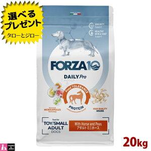 y|Cg10{zyIׂ邨܂tzFORZA10 (tHc@10) fC[v A_g ~j z[X 20kg ƉǔNێ XLR[g̃PA p hbOt[h