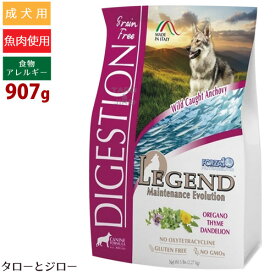 楽天市場 フォルツァ10 レジェンド ダイジェスチョン 胃腸ケア ドッグフードの通販