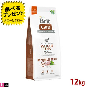 Brit ubgyBritPA EGCgXz12kg e p ̏dǗ AQ hbOt[h