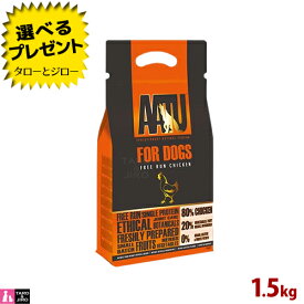 アートゥー 犬用 80／20 チキン 1.5kg 成犬用 ドライフード プレミアム ドッグフード