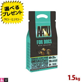 アートゥー 犬用 80／20 シェルフィッシュ 1.5kg 成犬用 ドライフード プレミアム ドッグフード