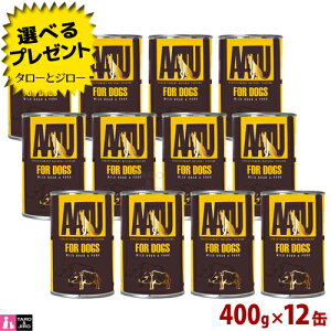 yIׂ邨܂tzA[gD[AATU p EFbgt[h |[NCh{A 400g×12 p