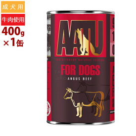 【あす楽】アートゥー 犬用 ウェットフード アンガスビーフ 400g 成犬用【賞味期限25年6月11日】