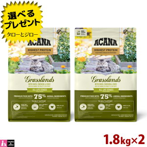 �y�I�ׂ邨�܂��t�z�y���j���[�A���z�A�J�i �n�C�G�X�g�v���e�C�� �O���X�����h�L���b�g 1.8kg×2��