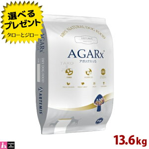 y|Cg5{zyIׂ邨܂tzA[e~X AKNX I/S  13.6kg v~AhbOt[h p hCt[h h{H