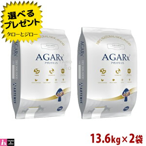 y|Cg5{zyIׂ邨܂tzA[e~X AKNX I/S  13.6kg×2 v~AhbOt[h p hCt[h h{H