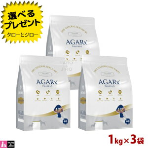 y|Cg5{zyIׂ邨܂tzA[e~X AKNX I/S  1kg×3 v~AhbOt[h p hCt[h h{H