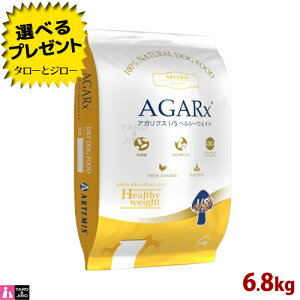 y|Cg5{zyIׂ邨܂tzA[e~X AKNX I/S wV[EFCg  6.8kg v~AhbOt[h p hCt[h h{H