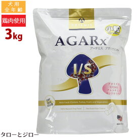 【選べるおまけ付】アーテミス アガリクス I/S 犬用 小粒 3kg プレミアムドッグフード