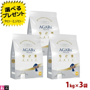 y|Cg5{zyIׂ邨܂tz A[e~X AKNX I/S  1kg×3 v~AhbOt[h p hCt[h h{H