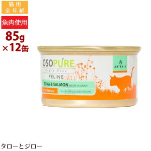 yIׂ邨܂tz A[e~X I\sA tB[C ciT[ 85g×12 Lp EFbgt[h Lbgt[h ʋl