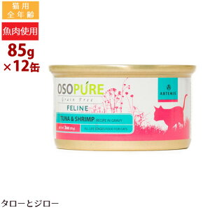 yIׂ邨܂tz A[e~X I\sA tB[C ciVv 85g×12 Lp EFbgt[h Lbgt[h ʋl