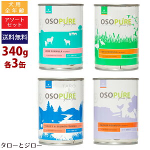 y|Cg5{zyIׂ邨܂tzA[e~X I\sA p 4̖A\[gZbg 340g×e3 hbOt[h EFbgt[h