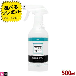 �y�I�ׂ邨�܂��t�z�r�[�~�[�j�[ ���ۏ��L�X�v���[ �h�b�O 500ml