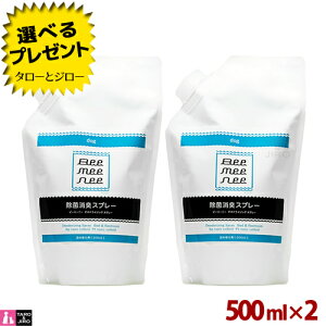 y|Cg10{zyIׂ邨܂tzr[~[j[ ۏLXv[ hbO l 500ml×2