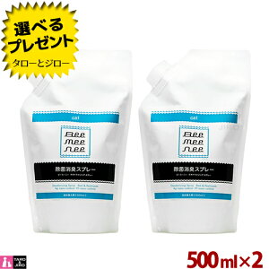 y|Cg10{zyIׂ邨܂tzr[~[j[ ۏLXv[ Lbg l 500ml×2