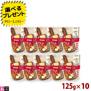 yIׂ邨܂tzxeB΂̃ybgt[h p SN ƂႪ̃uCύ 125g×10 for Dog EFbgt[h pE` hbOt[h