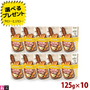 yIׂ邨܂tzxeB΂̃ybgt[h p SN {Ƃ܂̃uCύ 125g×10 for Dog EFbgt[h pE` hbOt[h