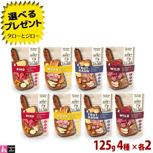 yIׂ邨܂tzxeB΂̃ybgt[h p EFbgt[h 4 A\[gZbg 125g×e2(ƂႪ̃uCύ / {Ƃ܂̃uCύ / ʒ