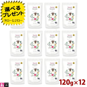 yIׂ邨܂tzrII[u }g fBbV Lhj[tBbg (t) 120g×12 pEFbgt[h h{⏕H gbsO 育 hbOt[h