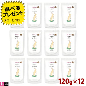 yIׂ邨܂tzrII[u sA rbg 120g×12 p LpEFbgt[h h{⏕H gbsO 育 hbOt[h Lbgt[h