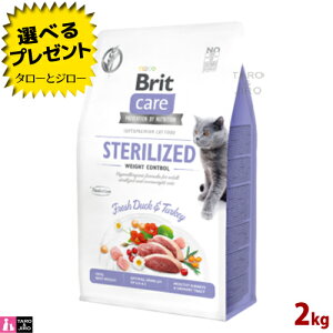 yIׂ邨܂tz Brit ubg yBritPA Lbg OCt[ EFCgRg[z2kg Lp L _bN ^[L[