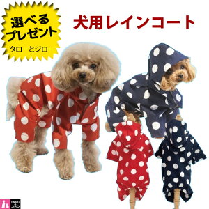 yIׂ邨܂tzN[N`[ hbO CEFA p  CR[g ʕ ( bh / lCr[ )yԕi/sz