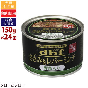 d.b.f frt ݁o[~`yؓz150g×24 Y pEFbgt[h SNp h{HyhЁEЊQObYzy(E͏)z