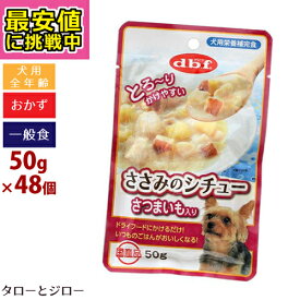 楽天市場 ウエットフード 犬 プレミアムフード 犬の通販