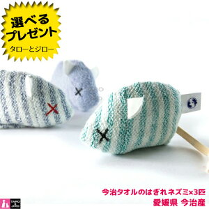 yIׂ邨܂tzhbgɂ Q GÂ͂lY~ 3C ˂A[XvWFNg ^I