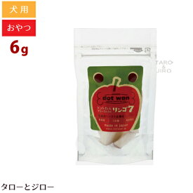 ドットわん 犬用おやつ フリーズドライ リンゴ7 6g 国産 7種類のリンゴ トリーツ