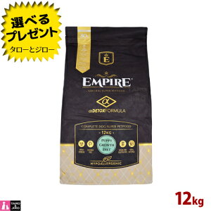 �y�I�ׂ邨�܂��t�z�y���j���[�A���z�G���p�C�A �p�s�[ �O���[�X ���� 12kg ���p �O���C���t���[ �h���C�t�[�h �h�b�O�t�[�h