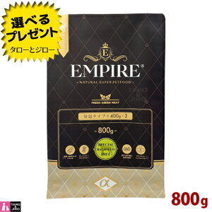 yIׂ邨܂tzyj[AzGpCA XyVoXh_CGbg  800g(400g×2) p OCt[ hCt[h hbOt[h