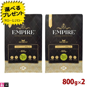 yIׂ邨܂tzyj[AzGpCA XyVoXh_CGbg  800g(400g×2)×2 p OCt[ hCt[h hbOt[h