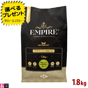 yIׂ邨܂tzyj[AzGpCA XyVoXh_CGbg  1.8kg(450g×4) p OCt[ hCt[h hbOt[h