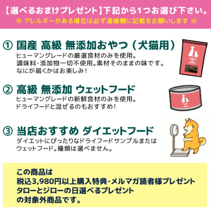 楽天市場】【送料無料＋プレゼント付】ブリスミックス 犬用 LITE 