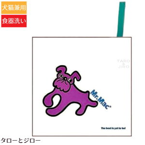 y݌ɌŏIzy^WCg ő10_܂ 290~z~X^[}bN gV[ RpH􂢃N[jONX 19×19cm Mac Den ys/s/TΏۊOz