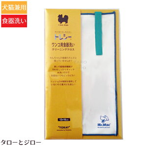 y݌ɌŏIzy^WCg ő10_܂ 290~z~X^[}bN gV[ RpH􂢃N[jONX 19×13cm |Cg u[ys/s/TΏۊO