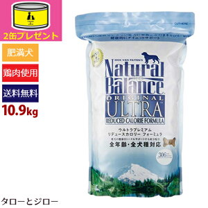 オーガニック 缶詰 ドッグフードの人気商品 通販 価格比較 価格 Com