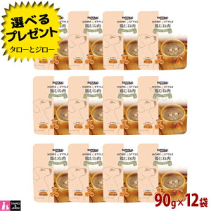 �y�I�ׂ邨�܂��t�z �i�`�������n�[�x�X�g �z�[���X�^�C�� �{�ނ˓� �V�`���[�d���� 90g×12�� �����p �E�F�b�g�t�[�h �����h�{�H ���p �h�b�O�t�[�h �O���C���t���[