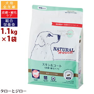 i`n[xXg p XLR[g 1.1kg 畆EуPA h{H  hbOt[h p hCt[h
